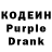 Codein Purple Drank Joe Suever