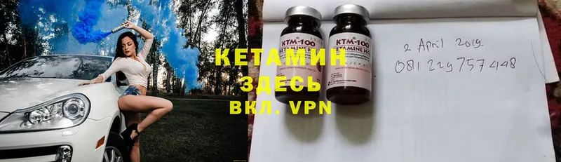 кракен сайт  Валуйки  Кетамин ketamine  закладки 