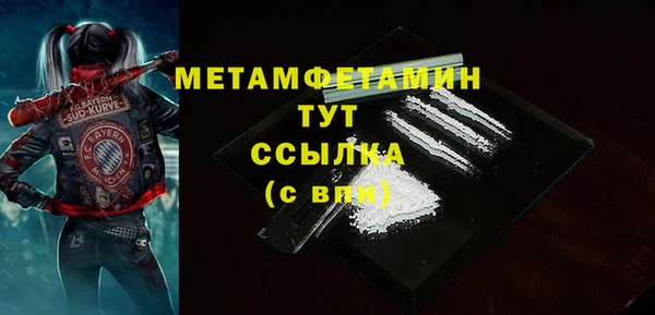 MESCALINE Бугульма