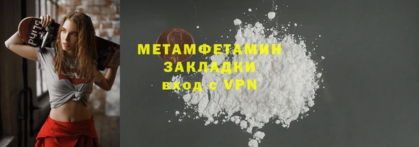 MESCALINE Бугульма