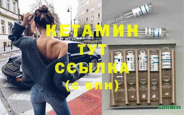 MESCALINE Бугульма