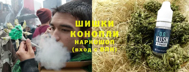 МАРИХУАНА OG Kush  Валуйки 